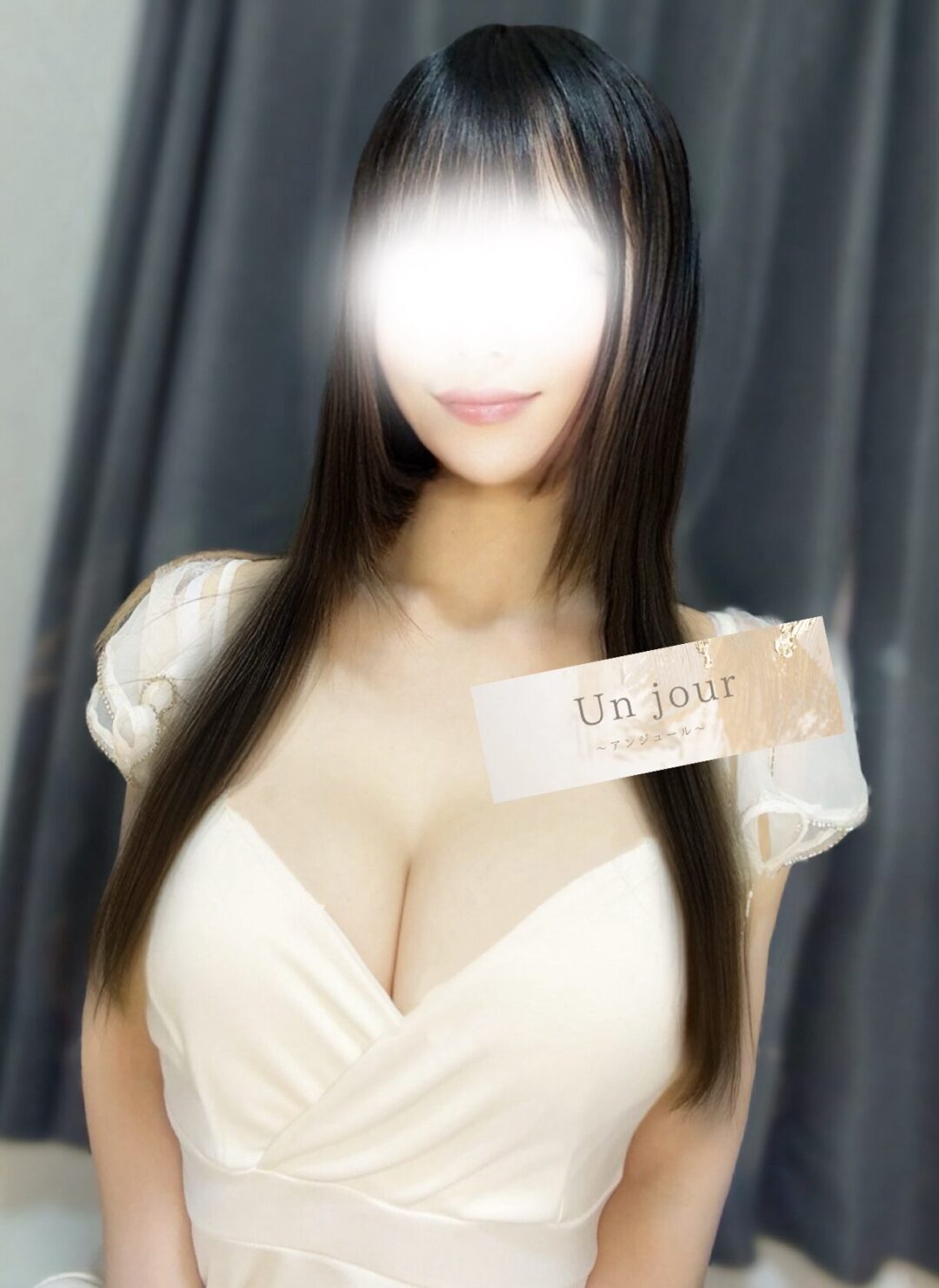 汐海 しずな