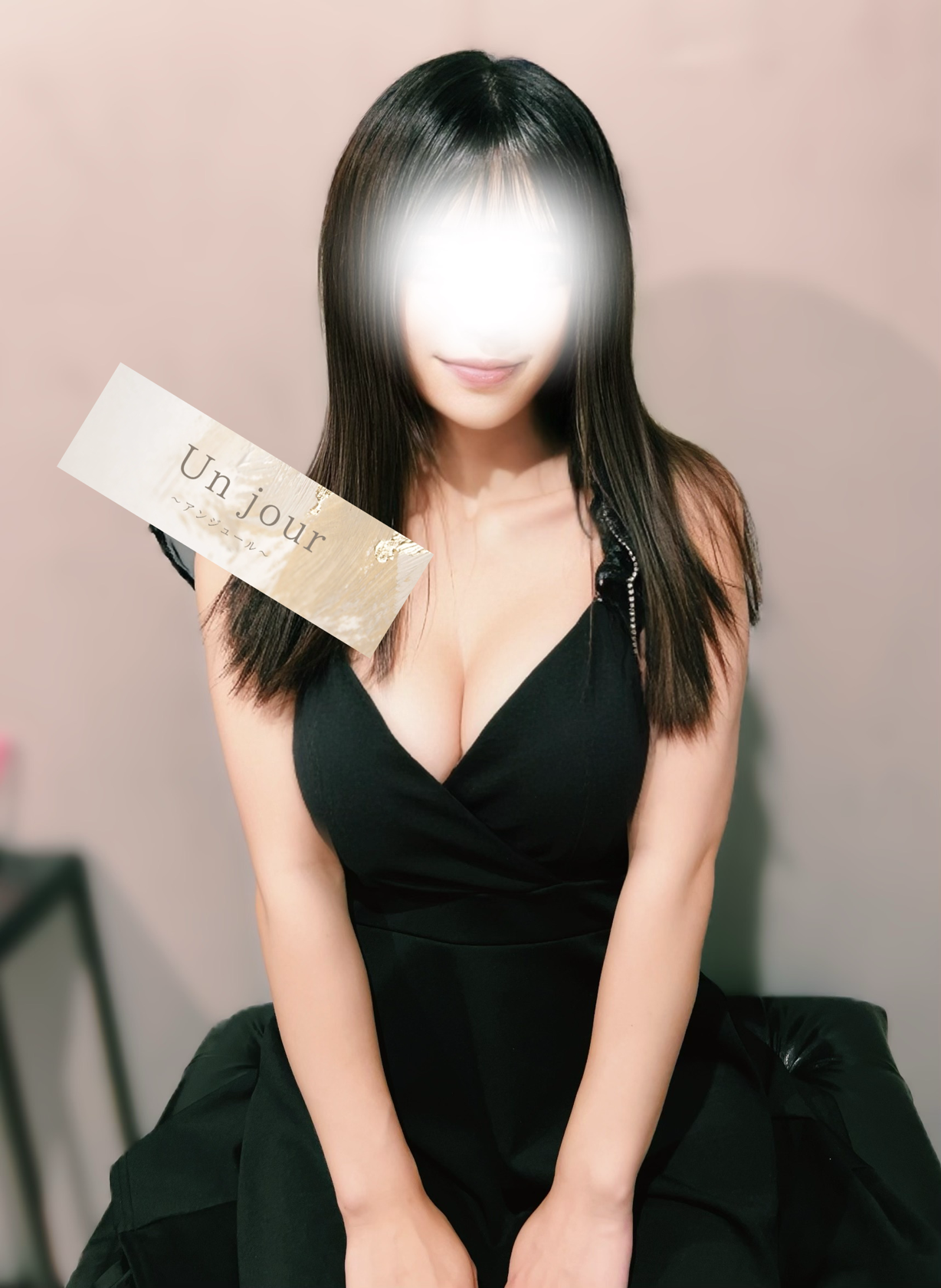 桜井 かすみ