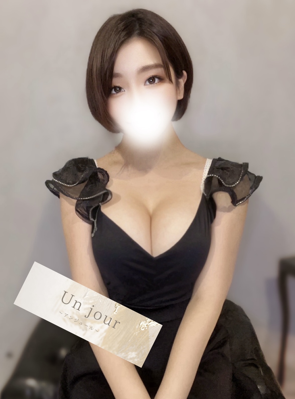 貴咲 ちなつ