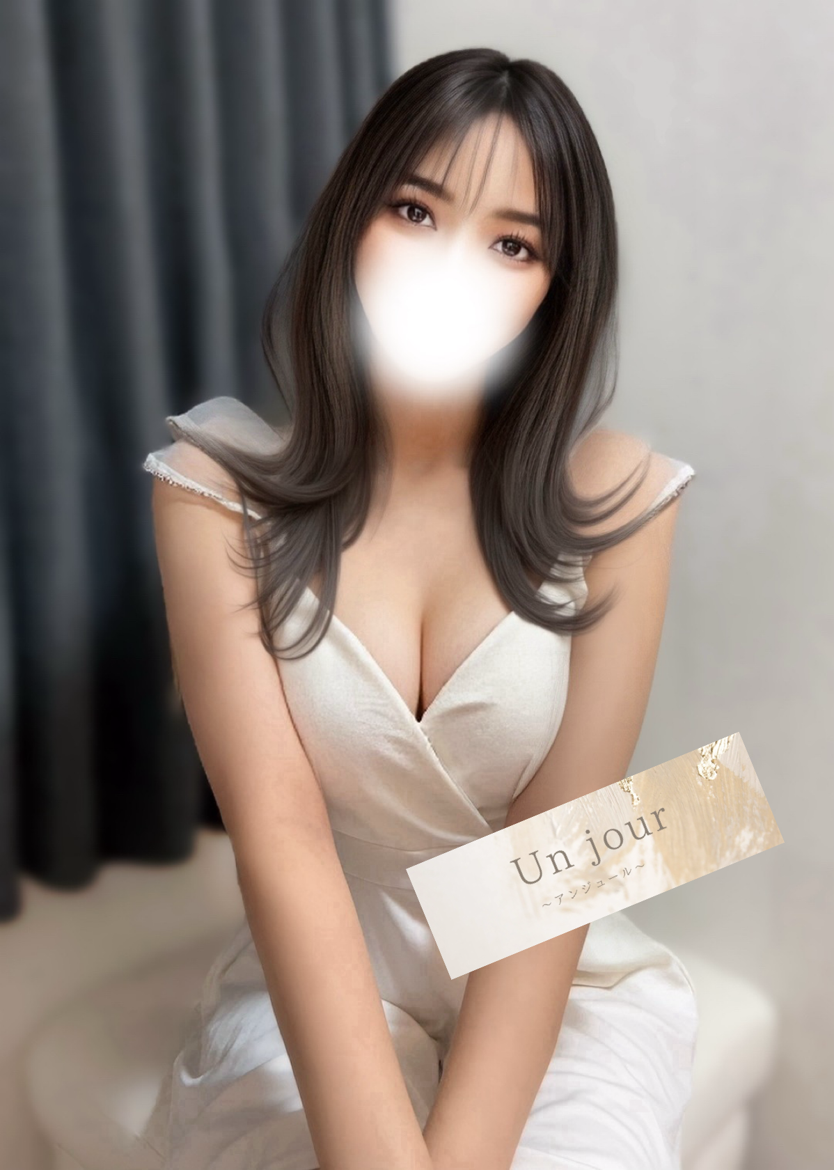水沢 せいな
